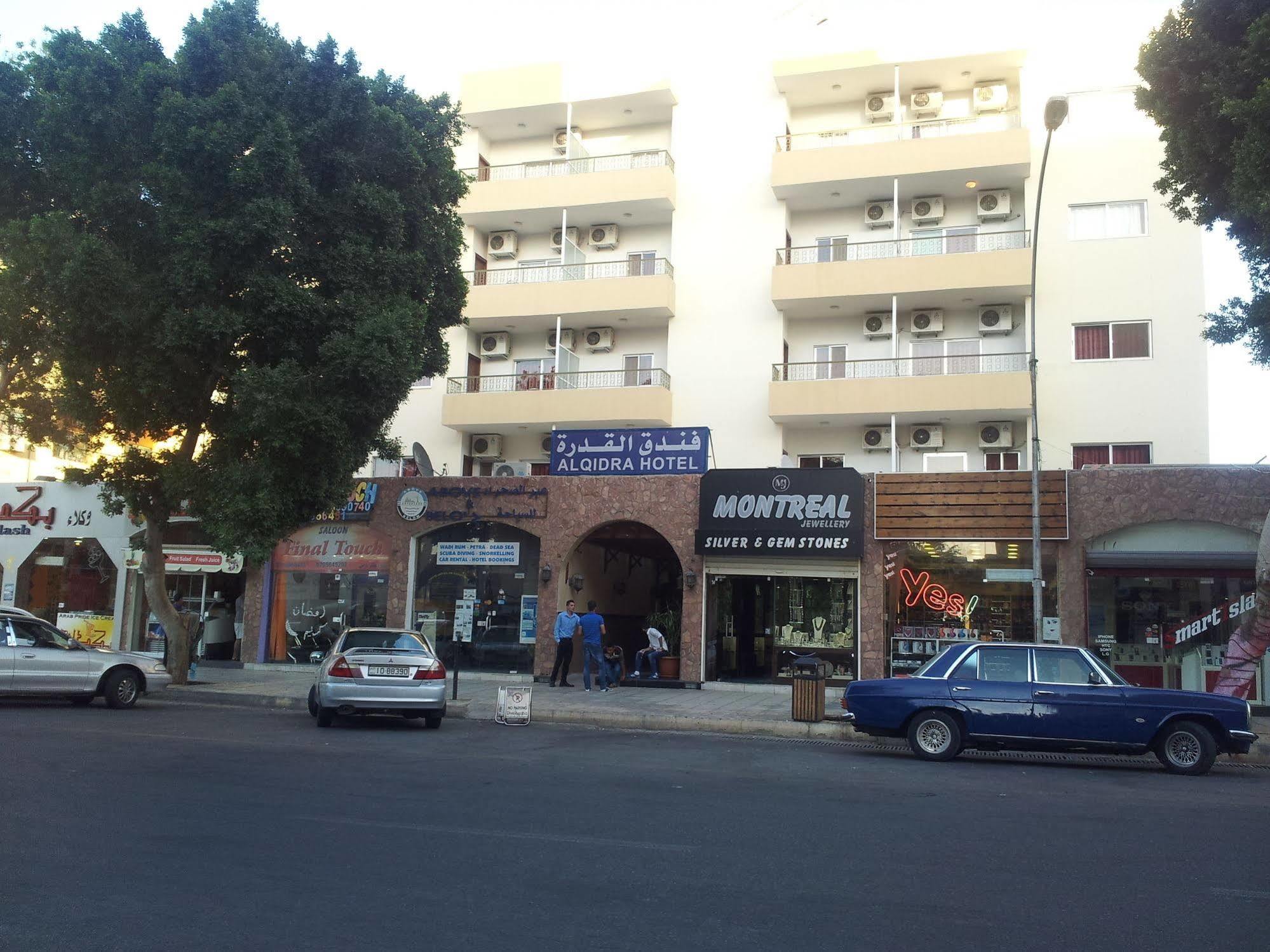 Al Qidra Hotel & Suites Aqaba Exterior photo